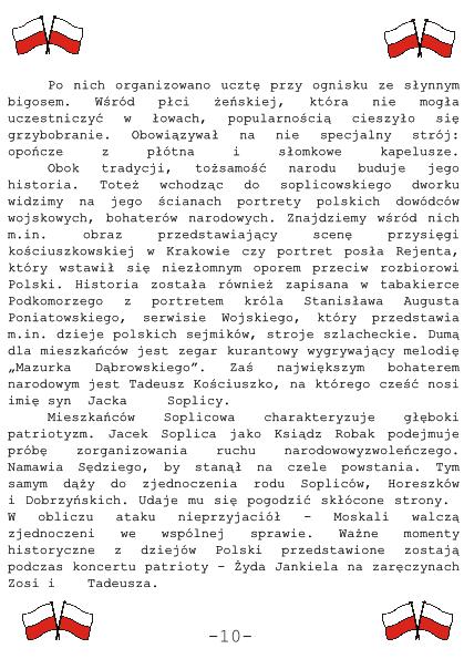 szkoa